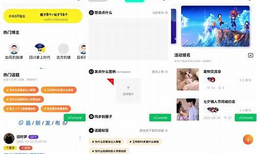 社交 源码下载_社交 源码下载app